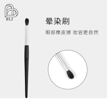 BLJ Ebony series small round head eye shadow brush tip eye details brush eye tail eyeliner brush sickness brush animal hair