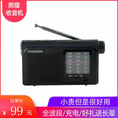PANDA PANDA 6241 Radio Elderly New Portable Radio Charging Full Band Small FM Semiconductor