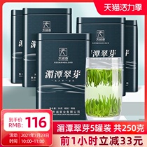 (5 cans)Guizhou Meitan Cui Bud Premium Bird Tongue Green Tea 2021 New Tea Mingqian bulk tea Total 250 grams