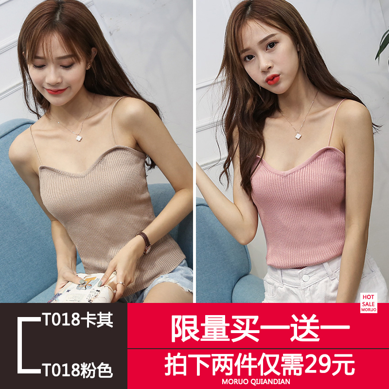 Xia Han phiên bản của cơ thể V-cổ vest 10 mặc dệt kim back-dây đeo đeo áo đáy phụ nữ sling nhỏ ngắn màu trắng bông