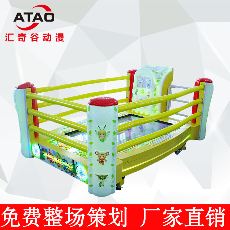 New children's park treadle coin-operated game machine indoor large-scale video game equipment parent-child interactive motion-sensing machine