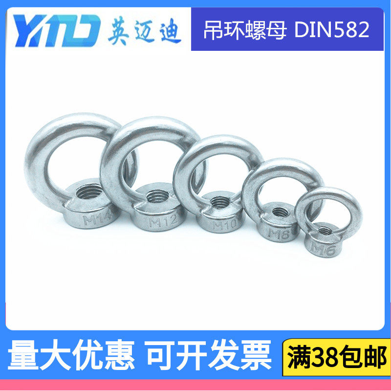 304 GB825 stainless steel rings nut ring nut M3M4M5M6M8M10M12M14M16M18-M36
