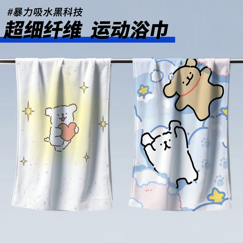 Line Art Puppy Fitness Cute Bath Towel Sports Absorbent Quick-Drying Cartoon Large Towel Cooling Beach Towel Yoga Surfing Line Art Puppy Fitness Cute Bath Towel Sports Absorbent Quick-Drying Cartoon Large Towel Cooling Beach Towel Yoga Surfing