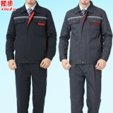 Комбинезон, мужской износостойкий демисезонный лонгслив, делается под заказ