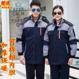 Зимний утепленный удерживающий тепло съемный пуховик для работы, короткая куртка