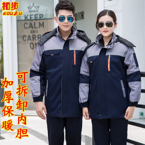 Зимний утепленный удерживающий тепло съемный пуховик для работы, короткая куртка