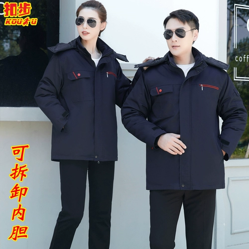 Демисезонная съемная светоотражающая куртка для работы, пуховик