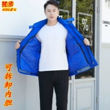 Демисезонная съемная светоотражающая куртка для работы, пуховик