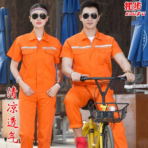 Мужской светоотражающий летний комбинезон, летняя летняя одежда с молнией, короткий рукав