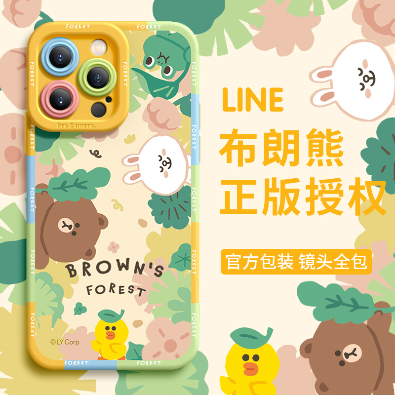 Line Brown Bear Apple 15 Brown Bear Phone Case iPhone 16 /14Promax High-End Cute for Men and Women 13 Full Protection Anti-Drop Soft Silicone 12 Silicone 11 Case X Suitable for Cony Rabbit Line Brown Bear Apple 15 Brown Bear Phone Case iPhone 16 /14Promax High-End Cute for Men and Women 13 Full Protection Anti-Drop Soft Silicone 12 Silicone 11 Case X Suitable for Cony Rabbit
