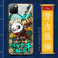 Apple 11pro [усилия Panda] стеклянная оболочка ★ Живая сталь-5,8 дюйма