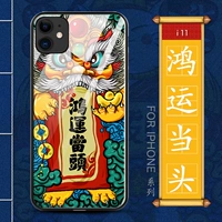 Apple 11 [Hongyun тоже] стеклянная оболочка ★ Отправка стальной пленки -6,1 дюйма