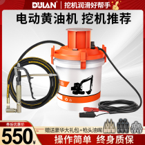 Electric grease gun 24v automatic high pressure oiler Excavator special butter machine 220v butter machine