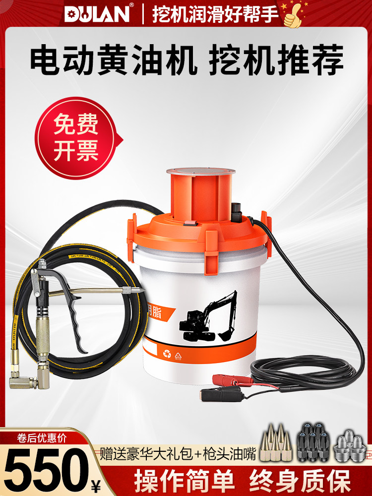 Electric grease gun 24v automatic high pressure oiler Strange hand special butter machine 220v butter machine