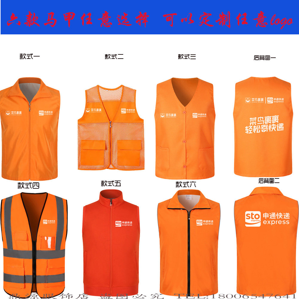 Vegetable Bird Express Reflective Machia Custom Work Service Shentong Rhyme Pass Wrap wrap-wrap Standing Tooling Print Character Logo