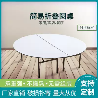 Hotel folding large round table private room banquet household table pvc table 10 people Table Table 20 Table turntable table