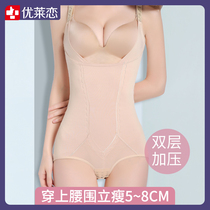 Enhanced version of one-piece sculpting clothes ultra-thin non-scarless corset waist waist body Belly Belly women