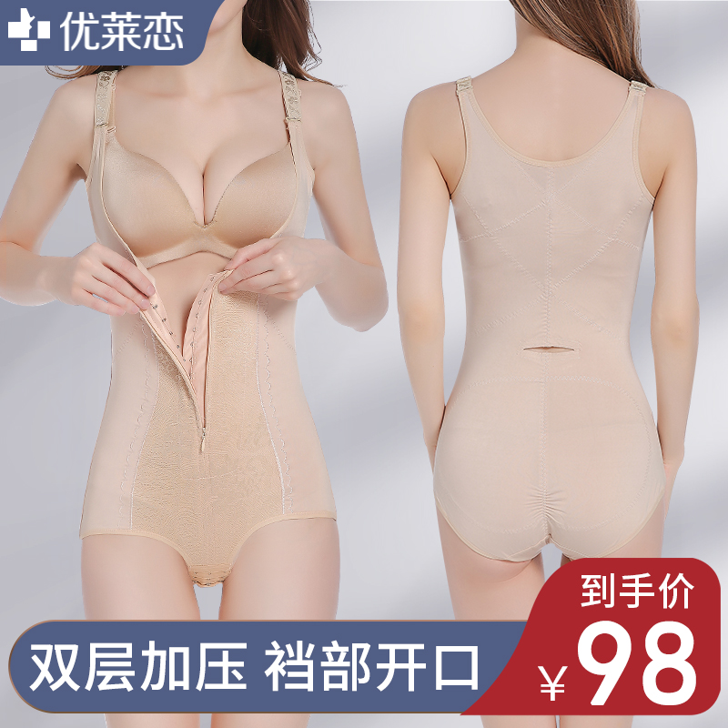 Beauty body shaping underwear clothing Belly girdle Fat burning Crotch open body slimming shaping Beauty body incognito woman