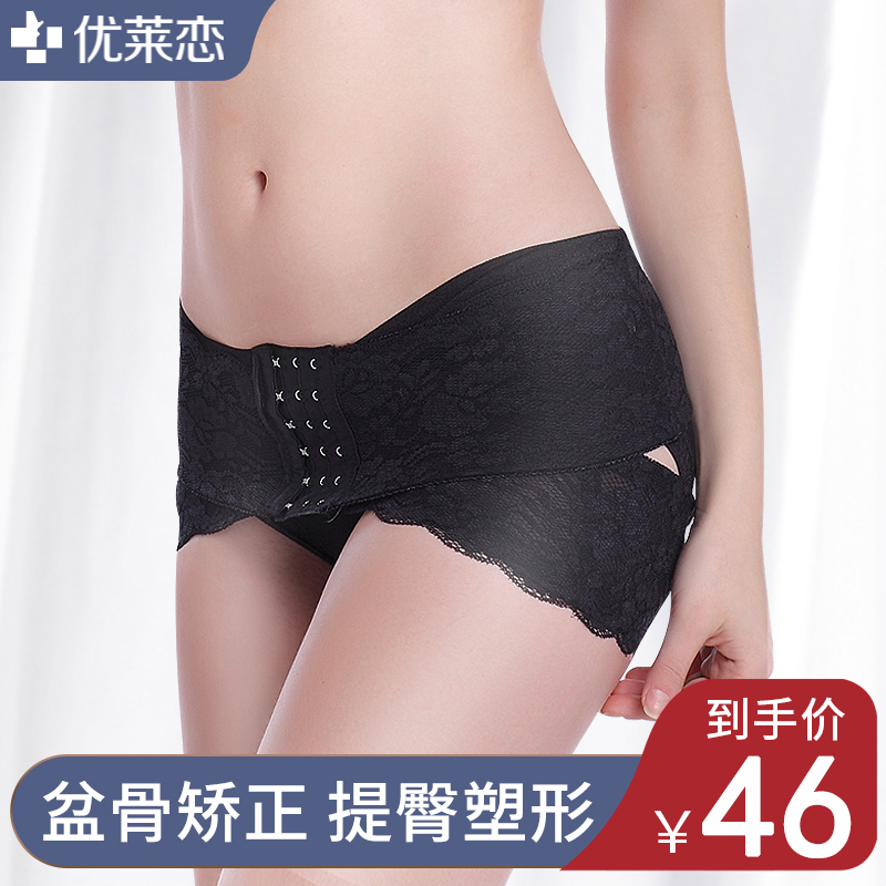 Postpartum transboundary belt Pelvic correction belt Hip and crotch Maternal postpartum repair recovery belt Body shaping pelvic corset belt