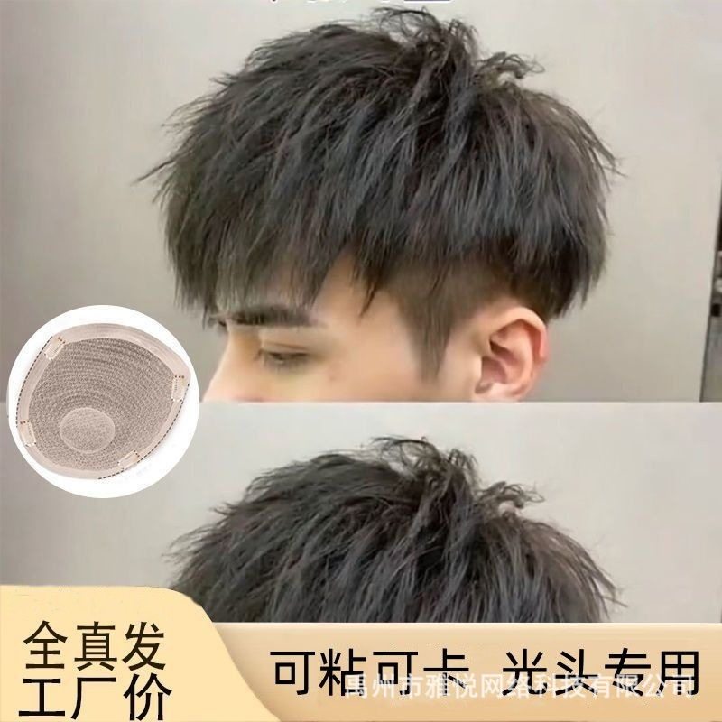 当风穿过发梢,自由便有了形状_日常整顶假发_淘宝美妆网