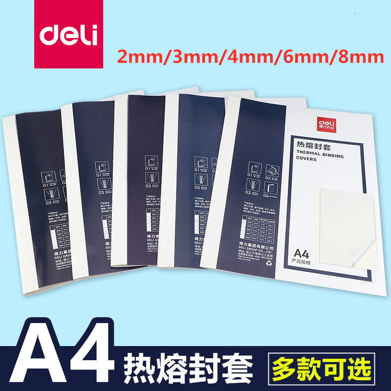 Powerful hot melt envelope binding machine plastic transparent cover binding cover binding machine hot melt adhesive envelope a4 rubber sleeve