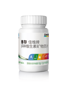 47元包邮 善存 多种复合维生素佳维片60粒