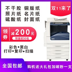 Xerox C7835 7855 a3 ເຄືອຂ່າຍເລເຊີ ດຳ ແລະສີຂາວ ສຳ ເນົາແລະພິມສອງດ້ານທັງ ໝົດ ໃນເຄື່ອງດຽວ ສຳ ລັບໃຊ້ໃນຫ້ອງການແລະການຄ້າ