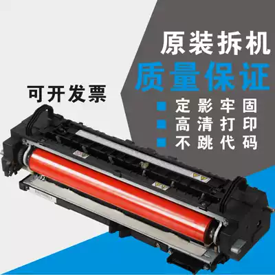 Ricoh MP C4000 C5000 Fuser fixing set heating assembly heater