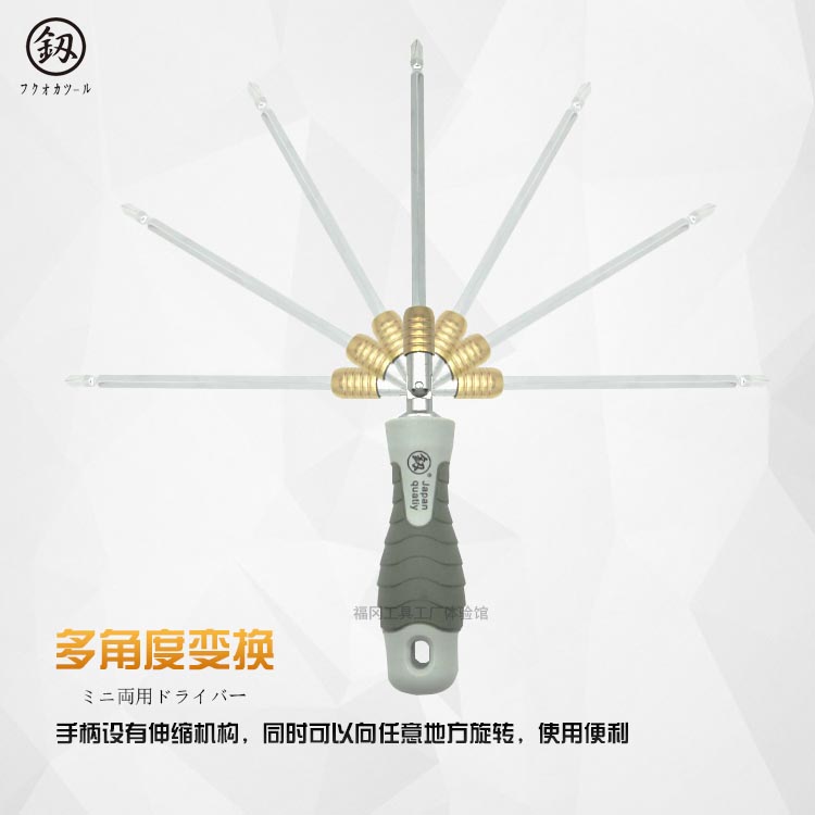 Fukuoka Japan Germany Import telescopic bending dual-use screwdriver labor-saving magnetic cross I screw screwdriver screwdriver