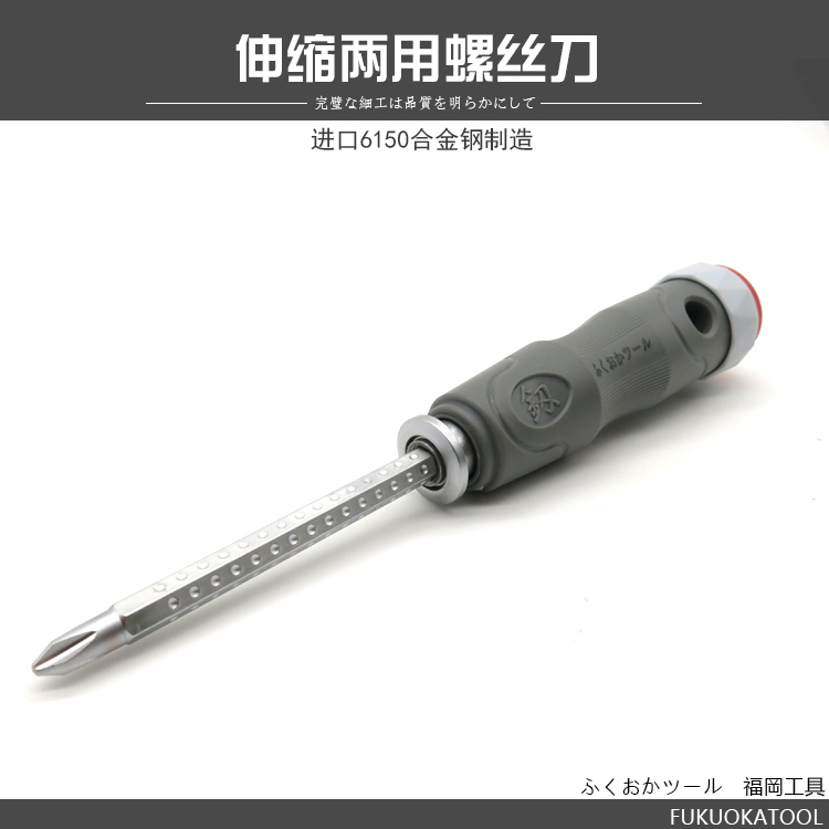 Fukuoka Japan imported retractable anti-static dual-use screwdriver Multi-function labor-saving magnetic screwdriver screwdriver