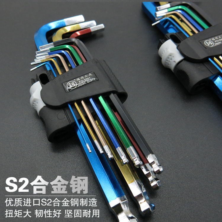 Fukuoka Germany Japan imported hex wrench ball head plum blossom lengthened hex wrench set color
