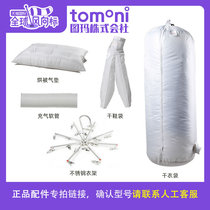 Japan tomoni brand spare parts