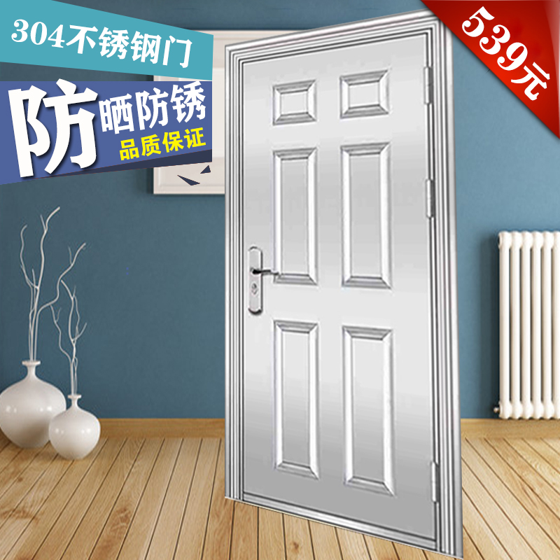 304 stainless steel security door building Road Safety 201 Rural steel Home Custom Outdoor Sun Protection Bedroom White Steel Door