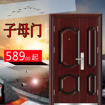 Zimu anti-theft door safe entry into the household Sanqi intelligent rural villa steel entry into the household D-level household insulation imitation copper door