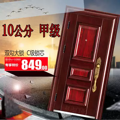 10 cm Class A anti-theft entry door Entry door Indoor safety door Household high-end standard bedroom steel and wooden door