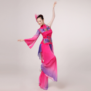 Chinese folk dance dress for women Classical dance costumes women elegant Chinese style dance costumes modern square dance suits Yangko costumes for adults