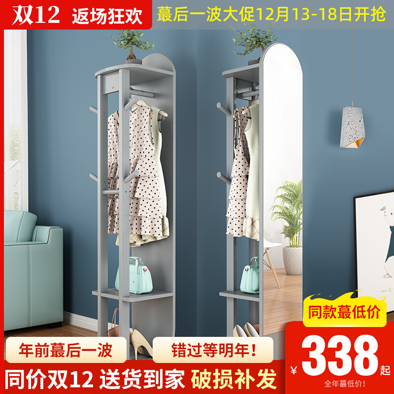 Mirror Whole body Home wearing clothing mirror floor mirror Multi-functional clothes hanger Living room Bedroom BMW grey Rotation fitting mirror-Taobao