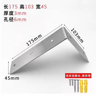 Bracket iron 90 degree angle piece hanging cabinet widened small large l-shaped angle code fixed triangle angle iron stainless steel