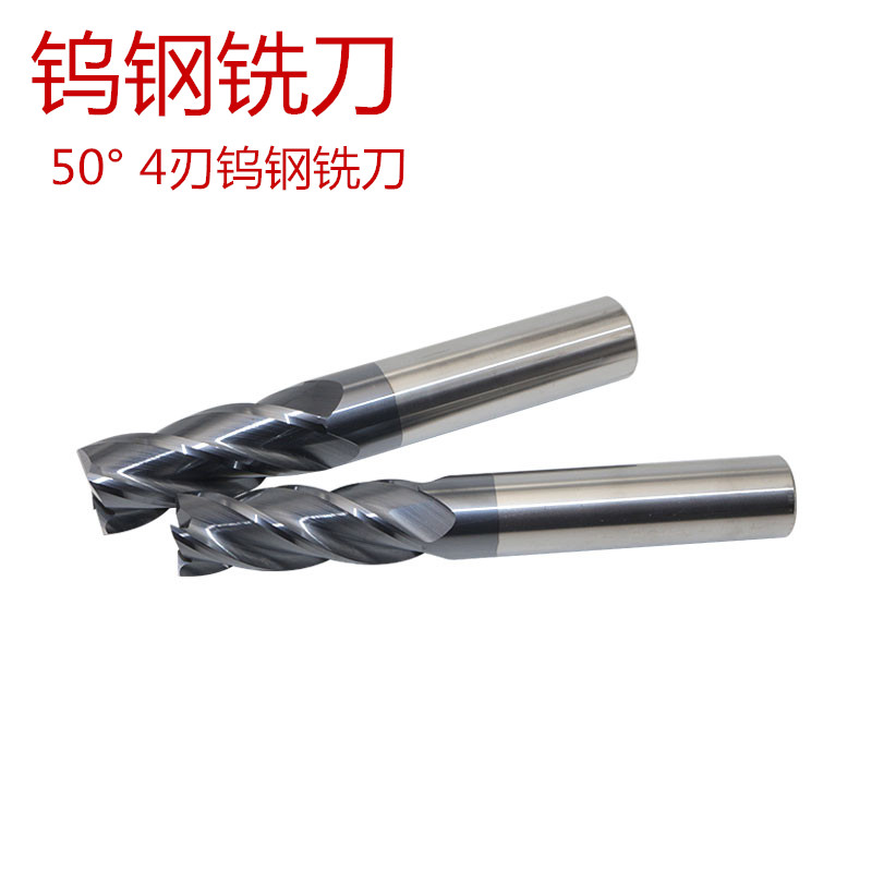 Domestic stainless steel washing knife 50 ° 4 blade tungsten steel milling cutter TiAin coating 1234568101214161820