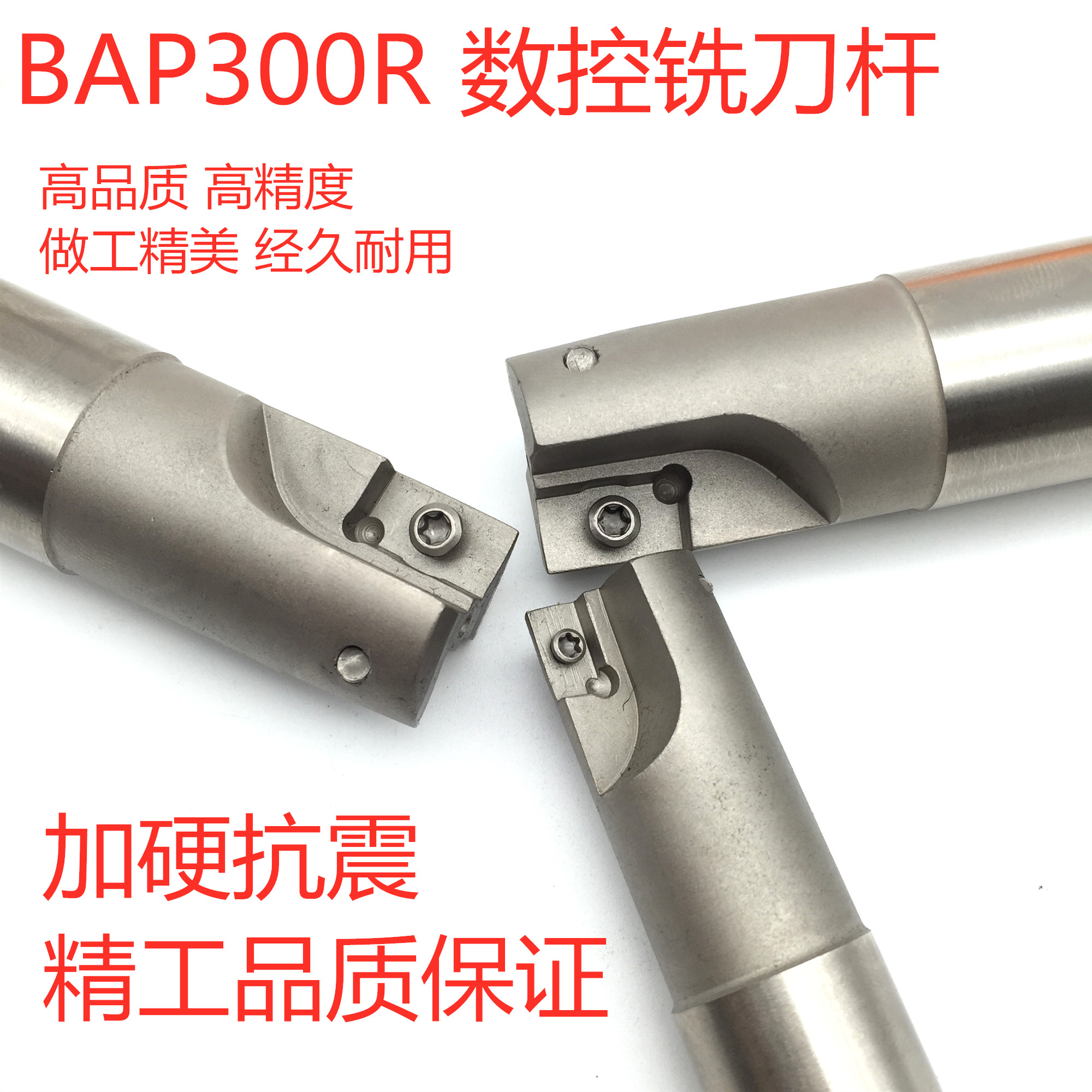 BAP 300R Numerical Control Milling Rod numerically controlled Shoulder Milling Rod R0 8 BAP300R 12 14 16