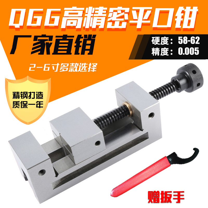 Grinding Machine Manual Precision Flat Mouth Pliers QGG milling machine Right Angle Old Tiger Pincers for 2-inch 3-inch 3 5 inch 4-inch 5-inch caliper