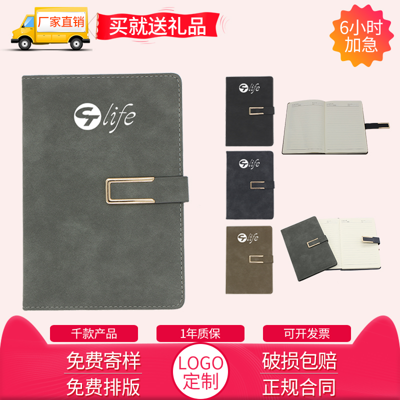 A5 soft leather button magnet notebook custom printing logo pattern business exhibition advertising office gifts
