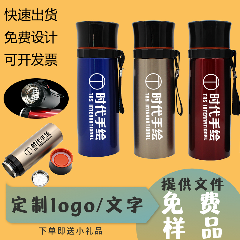 Custom water cup lettering printing logo advertising cup custom printing opening event commemorative publicity custom gift cup