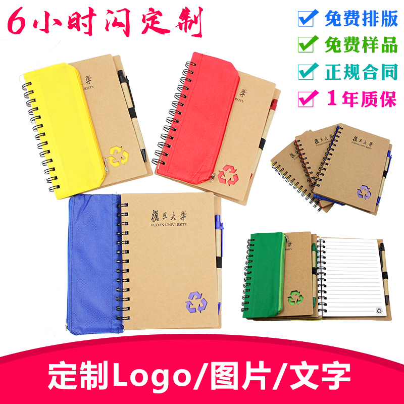 Unwoven cloth cashier bag environmentally friendly with pen coil Benimprint logo enterprise office exhibition advertising promotional gift set up