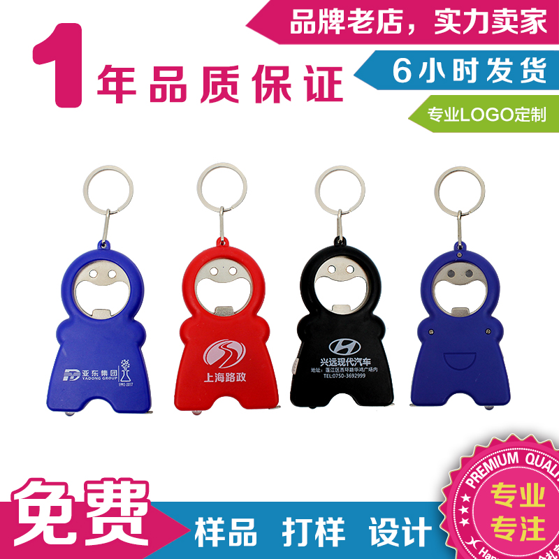 Multi-function tape measure 80cm steel ruler custom logo printing exhibition small gifts community activities publicity and distribution gifts
