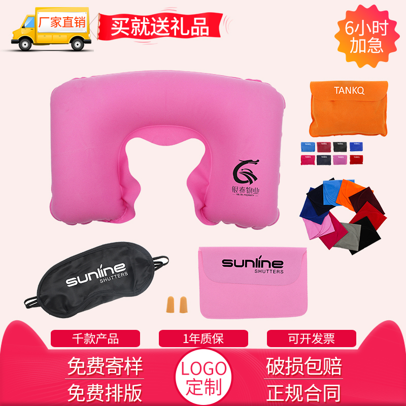Colorful travel three treasures custom logo printing travel agency gifts airline promotion exhibition advertising small gifts