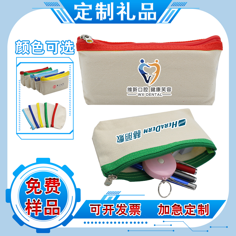 Pen bag custom printing logo advertising custom printing pattern exhibition promotion small gifts custom stationery bag stationery bag