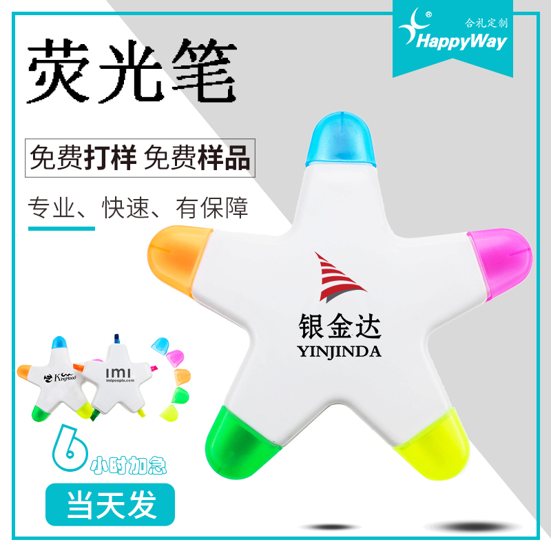 Fluorescent pen custom printing logo advertising pen promotional exhibition marketing label pen