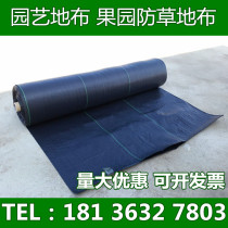 Manufacturer direct sale quality anti-aging gardening ground cloth anti-grass cloth weeding mat cloth black weeding cloth earth work cloth