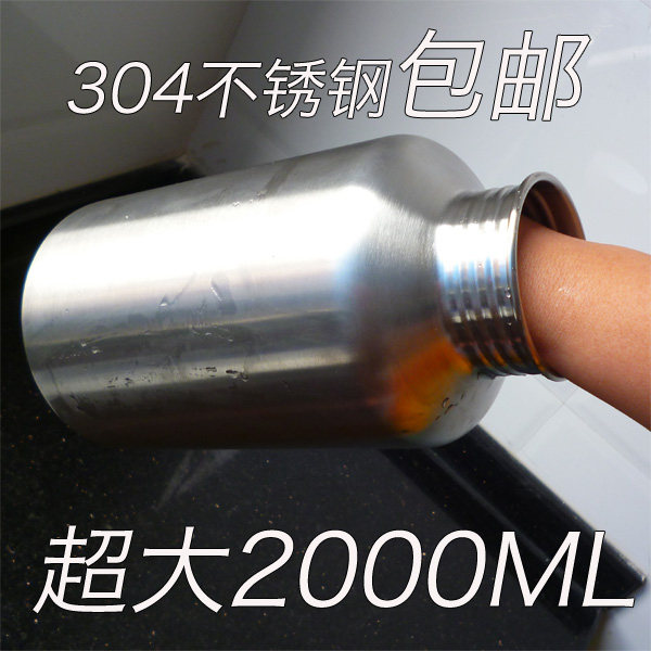 Outdoor Large Capacity 304 Stainless Steel Monolayer Portable High Temperature Resistant Cold Kettle Sports Kettle Wine Pot 2000ML2L-Taobao